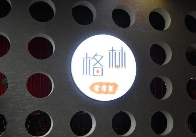 ホテル Greentree Inn Hunan Jishou Longshan Yuelu Avenue Business