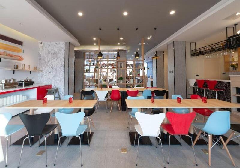 酒店 Ibis Lianyungang Guanyun County Downtown