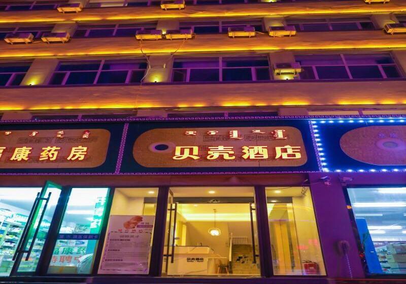 فندق Shell Inner Mongolia Wulanhaote Xing An Street Department Store