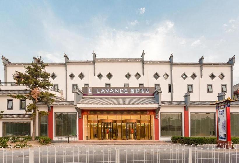 호텔 Lavande ·beijing Sihui