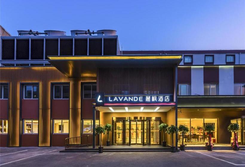 호텔 Lavande S· Beijing Guomao