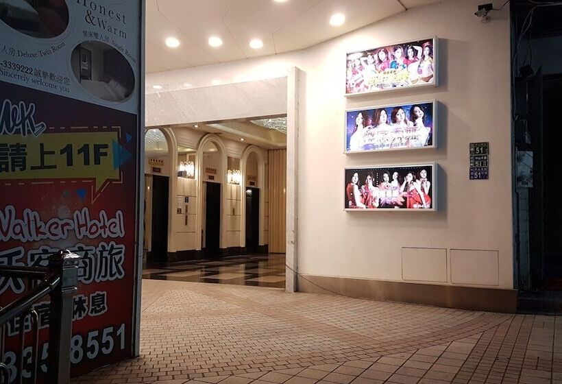 هتل Walker  Taoyuan