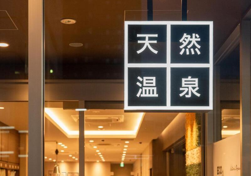 Super Hotel Premier Obihiro Ekimae