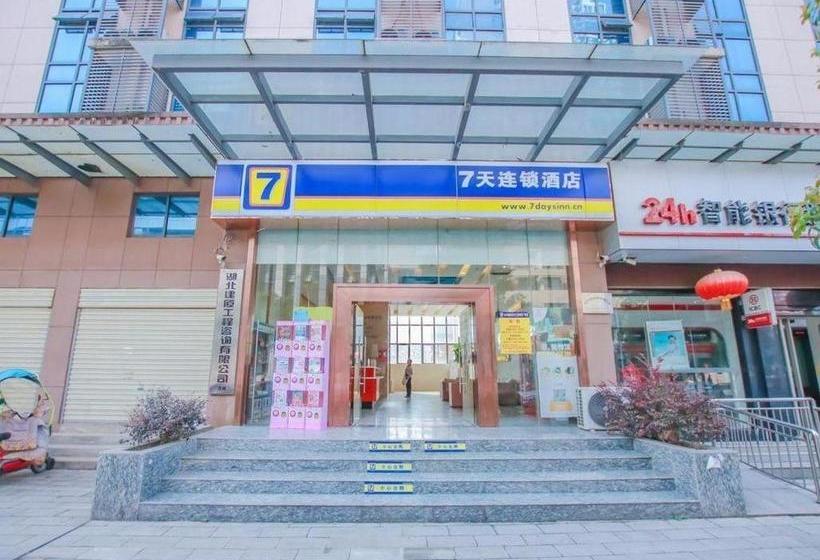 Hôtel 7 Days Inn Wuhan Jiangxia Century Plaza Branch
