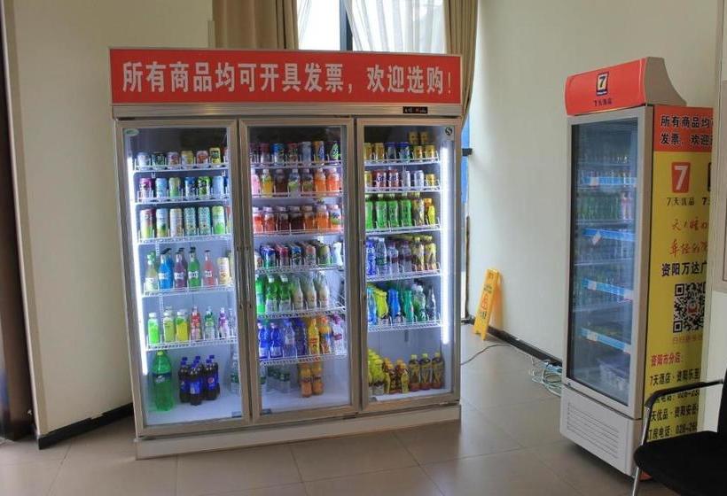 Отель 7 Days Inn·ziyang Songtao Road