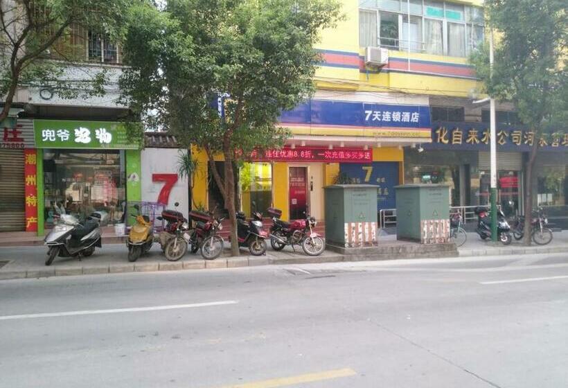 ホテル 7days Inn Guangzhou Conghua Yajule Branch