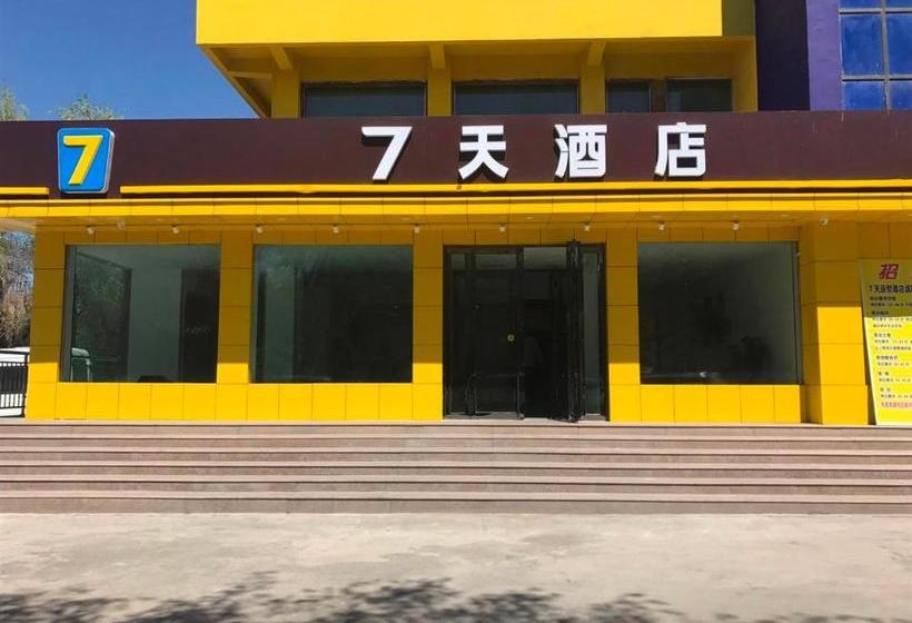 Hotel 7days Inn Urumqi Midong Middle Road Shenhua Mining Bureau Branch