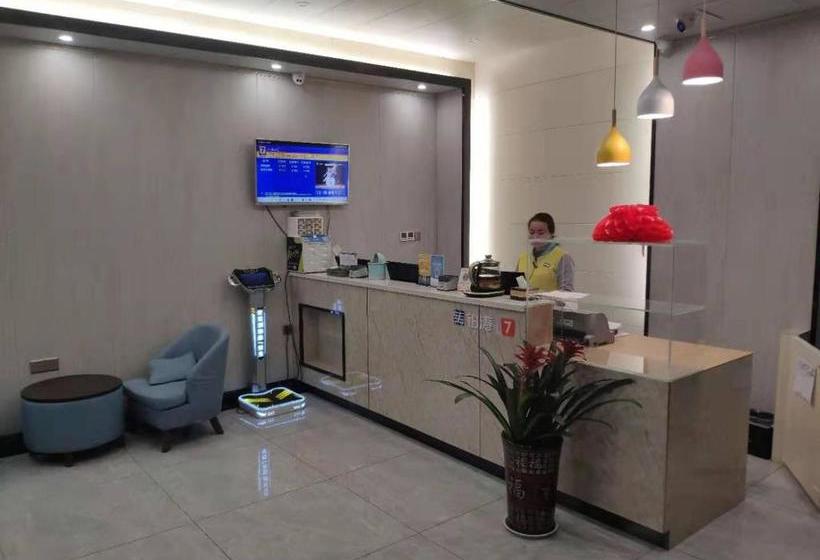 Hotel 7days Inn Xinyang Railway Station Square Branch