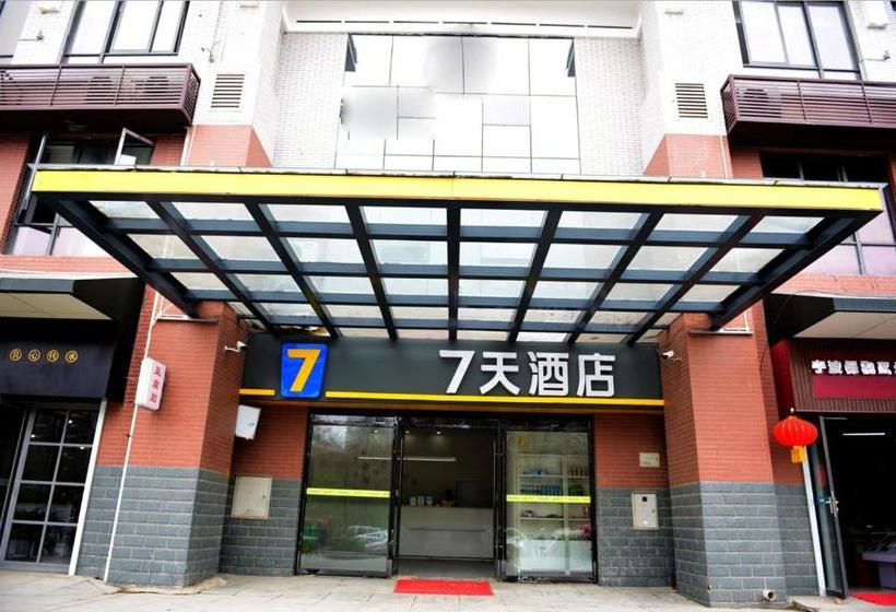 هتل 7days Inn Xuzhou Xincheng City Council Aoti Branch
