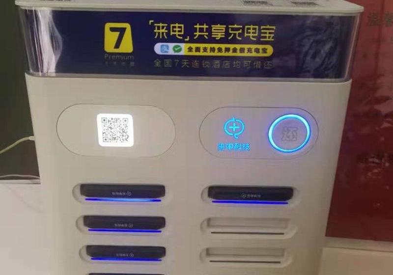 ホテル 7 Days Premium Binzhou Boxing Zina International Studio