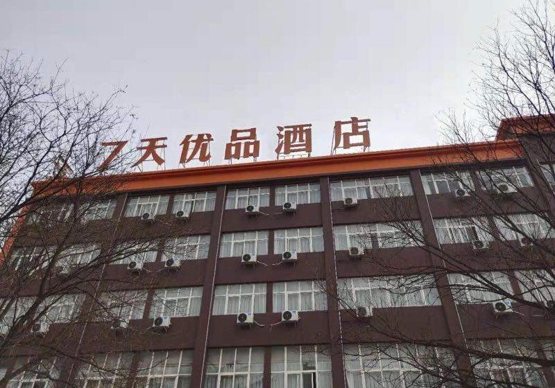 Hotel 7days Premium Luoyang Yichuan Dukang Avenue Branch