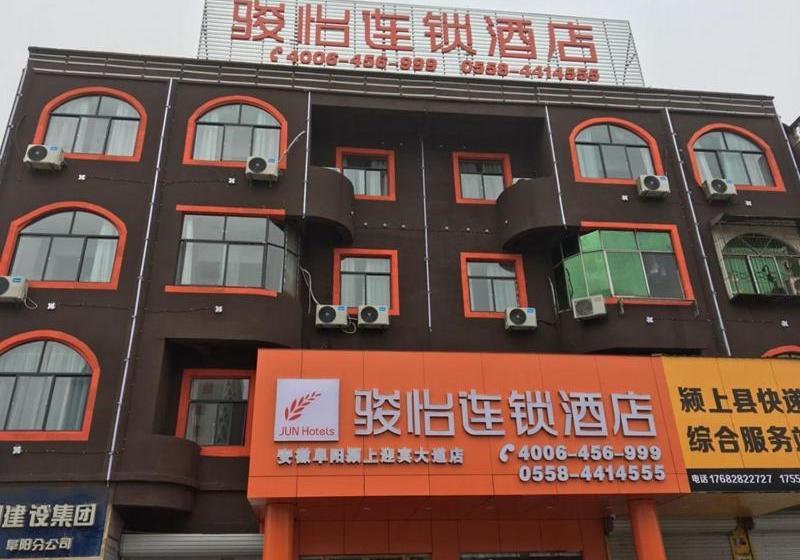 Jun Hotels Anhui Fuyang Yingshang County Guanzhong Avenue Store