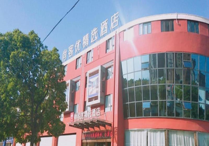 هتل Thank Inn Plus  Jiangsu Suzhou Taicang Liuhe Town Tinghai Road