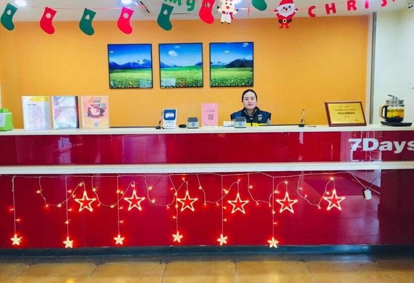 فندق 7days Inn Hanzhong Tianhan Avenue South Station