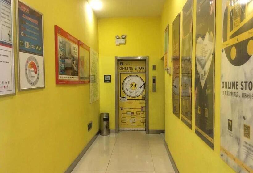 호텔 7days Inn Huaibei Zhongtai Plaza Wanda Studios