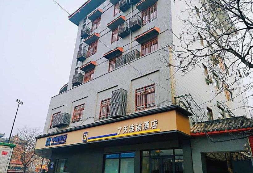 ホテル 7days Inn Kaifeng Songdu Royal Street Pavilion