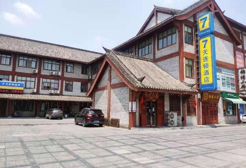 فندق 7days Inn Luohe Forest Park Heshang Street Ancient Town