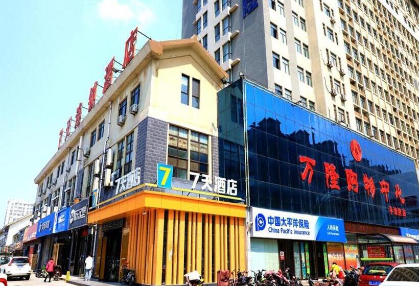 Отель 7days Inn Qingzhou Pingzhangfu Store