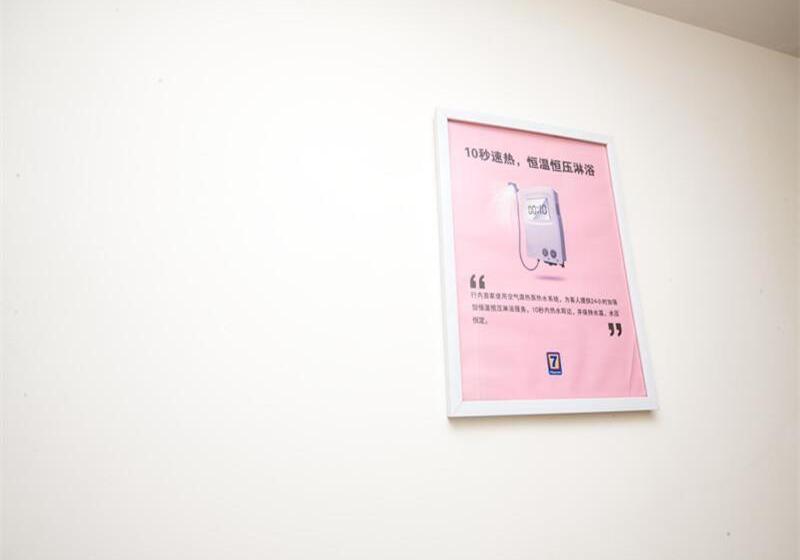 ホテル 7days Inn Shaoguan Lechang Darunfa