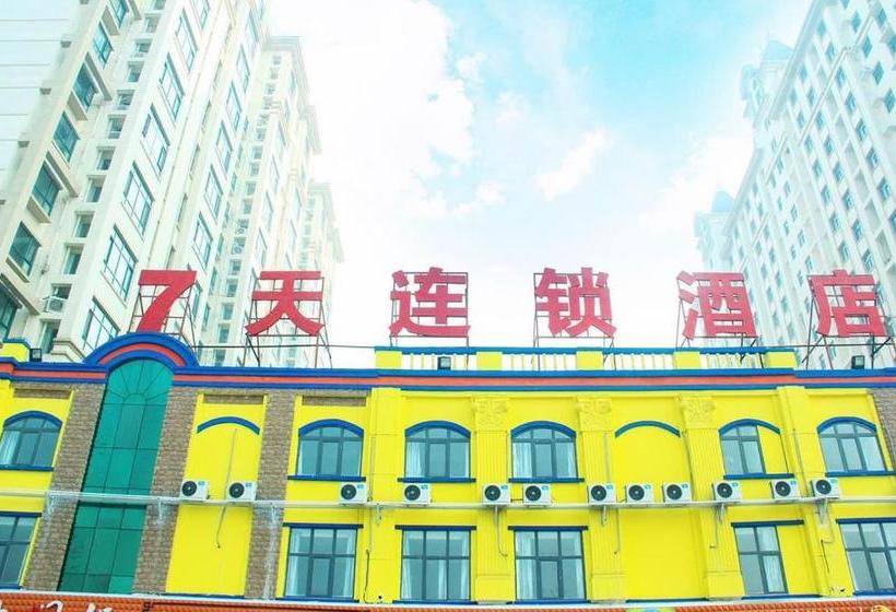 ホテル 7days Inn Shijiazhuang Jinzhou Reputation Building