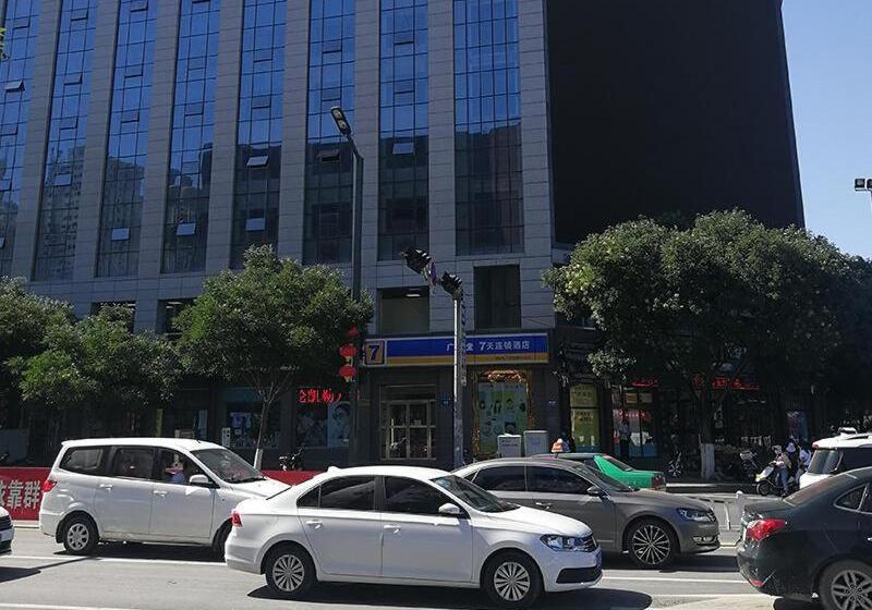 酒店 7days Inn Yulin Guangji Building