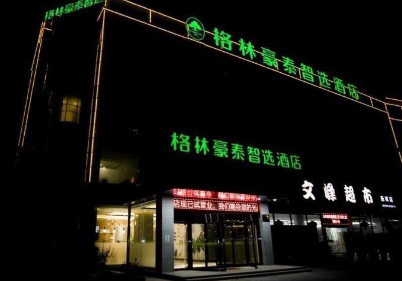 בית מלון כפרי Greentree Inn Express Taizhou Jiangyan Hardware City