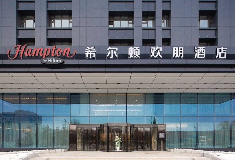 هتل Hampton By Hilton Changchun Ziyou Road