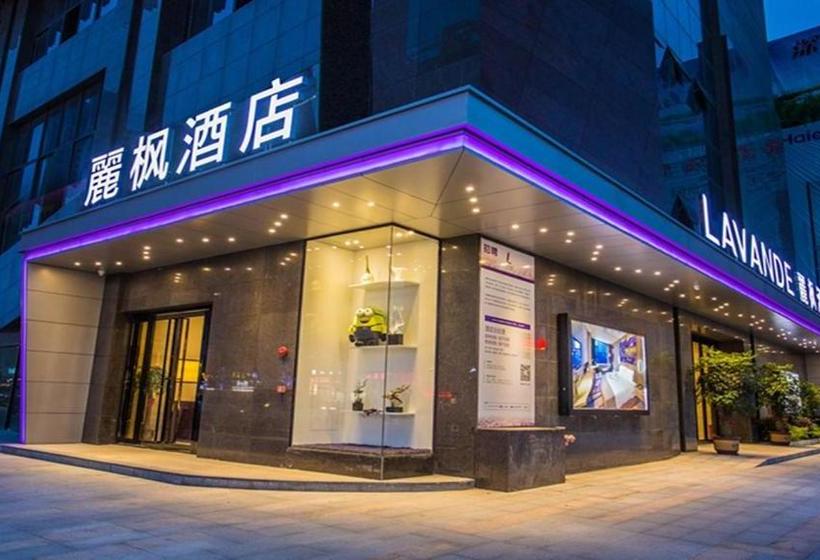 호텔 Lavande  Huizhou Yuanzhou