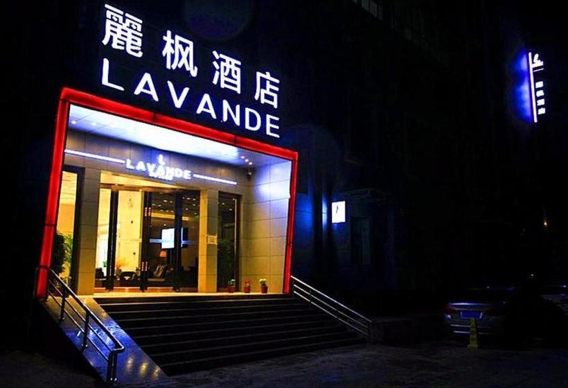 هتل Lavande S·tianshui Gangu Yicheng Square