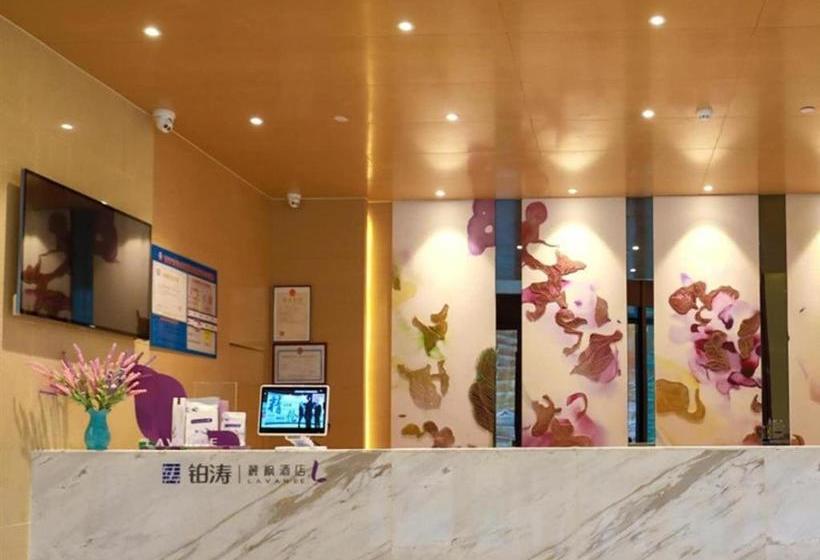 Отель Lavande S·xining Chaidamu Road