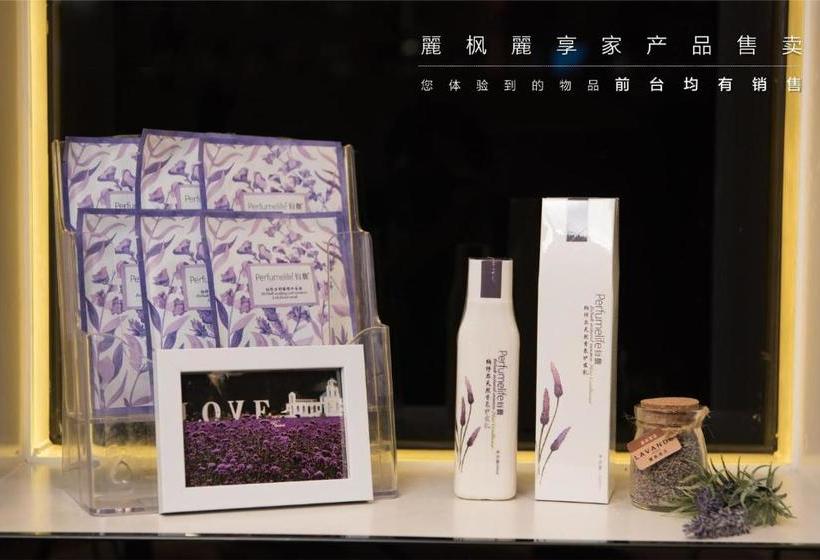 Lavande Hotels·nanjing Wanda Plaza Tianyin Avenue