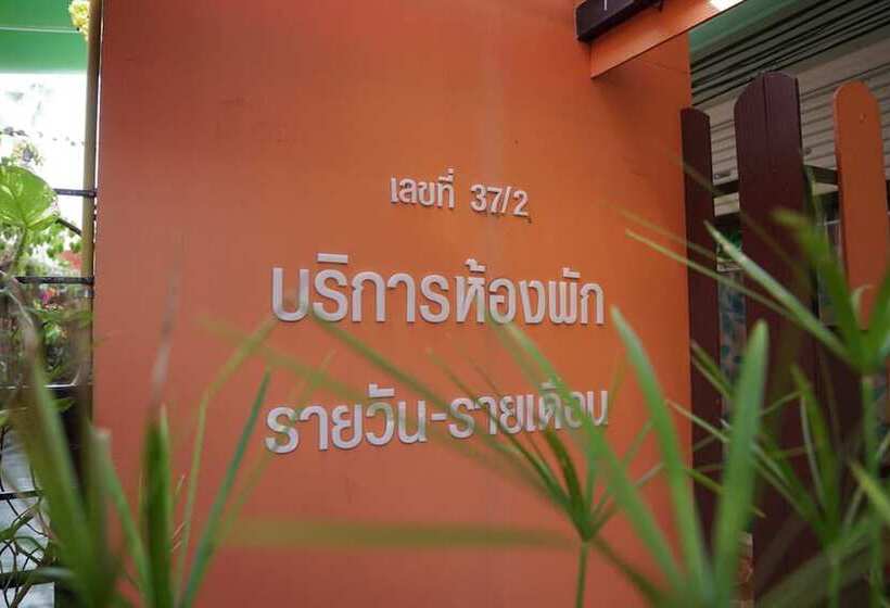 هتل White Square Rayong