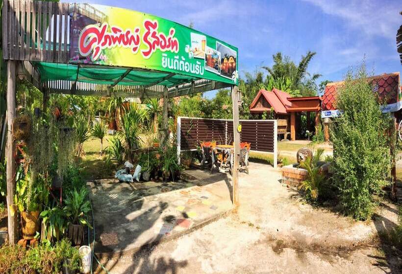 Supapit Resort