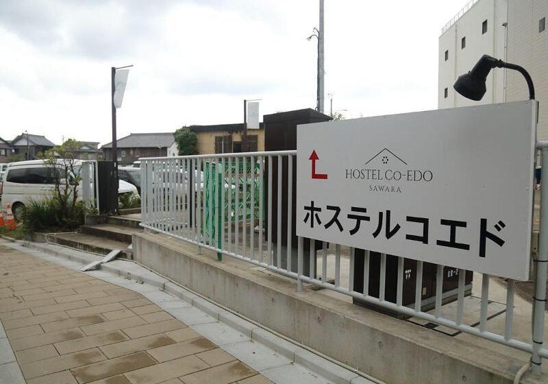 Hostel Coedo