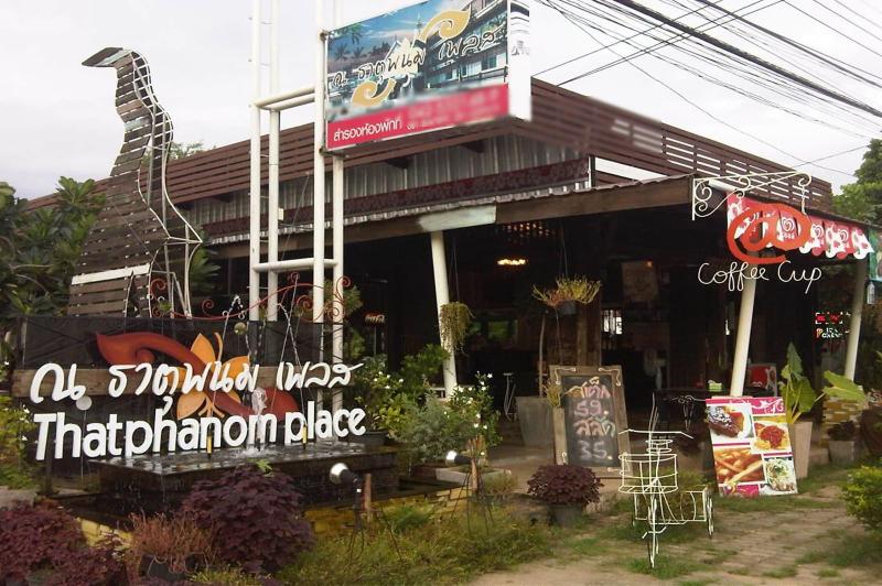 هتل Thatphanom Place