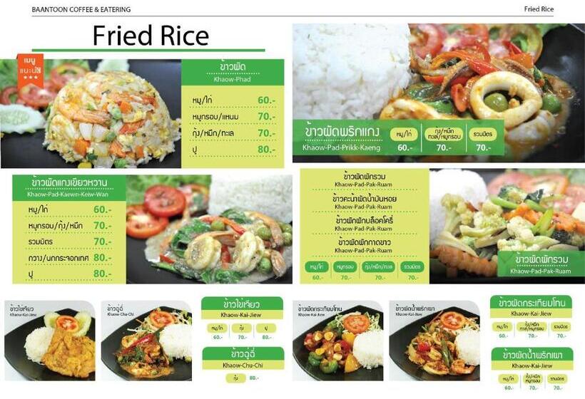 فندق Thongchen Residence