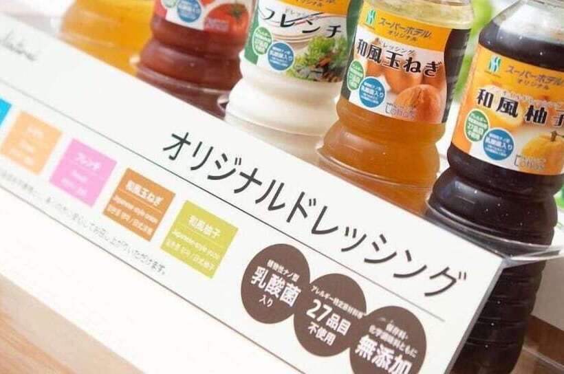 Super Hotel Ishikari