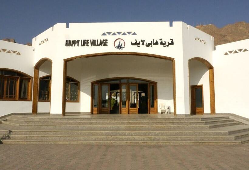 هتل Happy Life Village Dahab