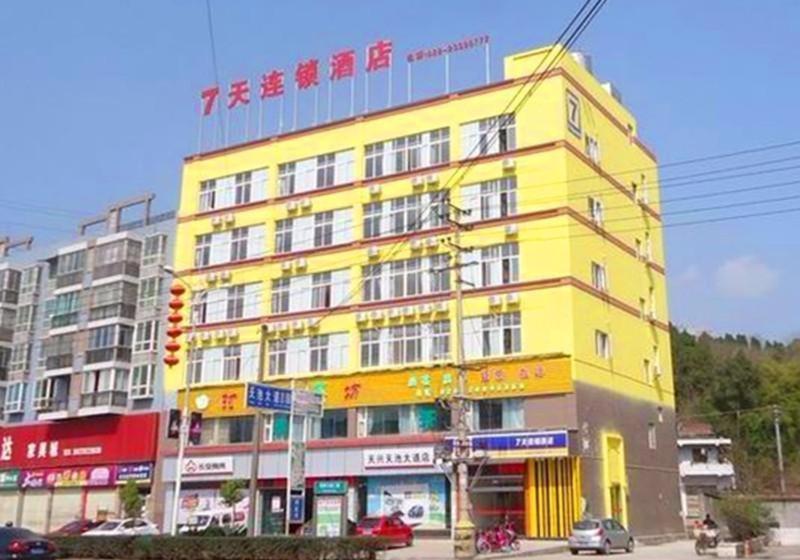 Отель 7days Inn Ziyang Lezhi Yingbin Avenue Branch
