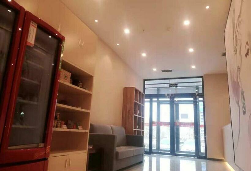 בית מלון כפרי 7days Premium Lanzhou New District Airport Branch