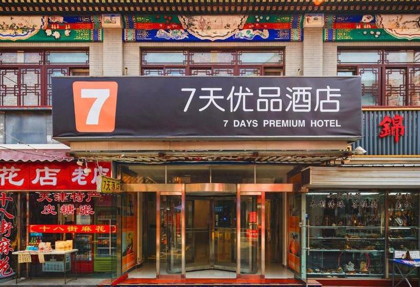 酒店 7 Days Premium·tianjin  Gulou Metro Station  Joy City