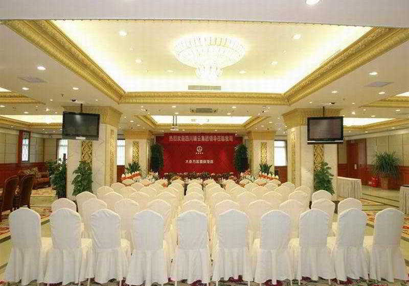 酒店 Wanda International