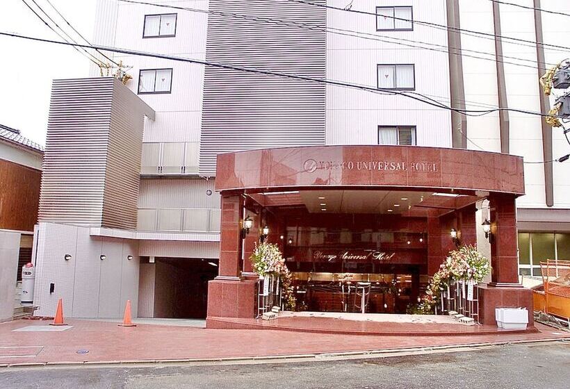 فندق Yonago Universal