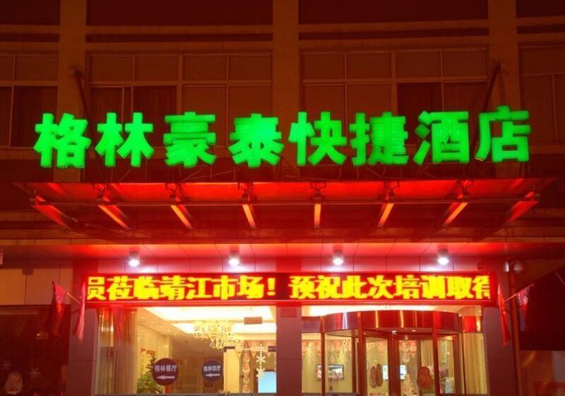 ホテル Greentree Inn Jiangsu Taizhou Jingjiang Bus Station Express