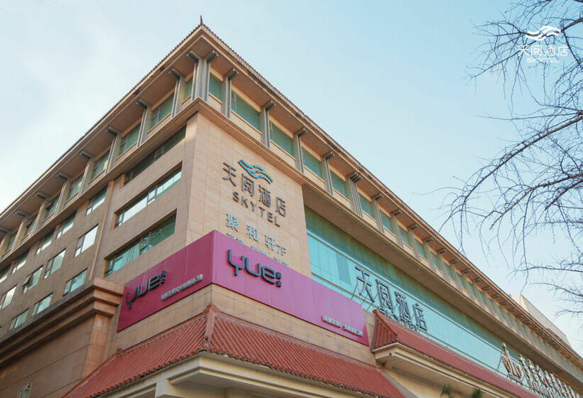 Hotel Skytel Xi’an