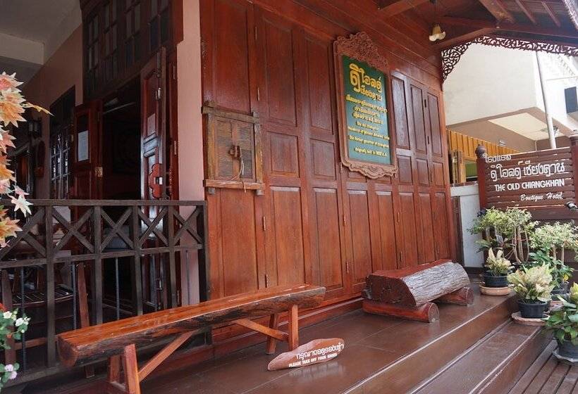 هتل The Old Chiangkhan Boutique