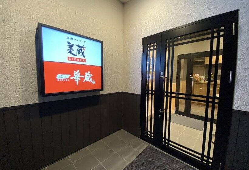 فندق Route Inn Kusatsu Rittoritto Inter Kokudo 1gou