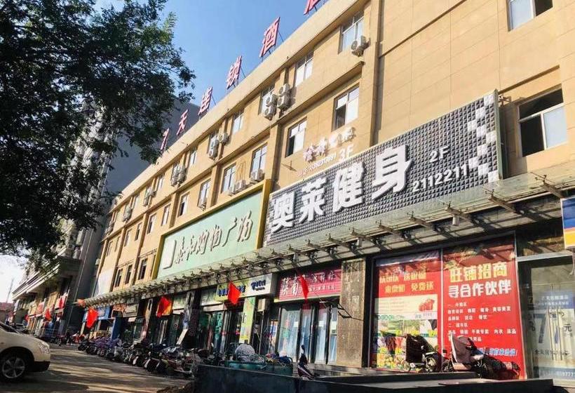 فندق 7days Inn Weinan Jiefang Road Railway Station