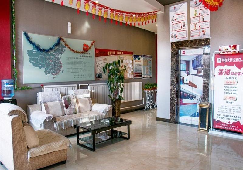 فندق Thank Inn Plus  Gansu Pingliang Kongtong District Fengshou Road