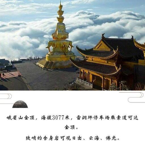 فندق Mount Emei Feng Lin Yue
